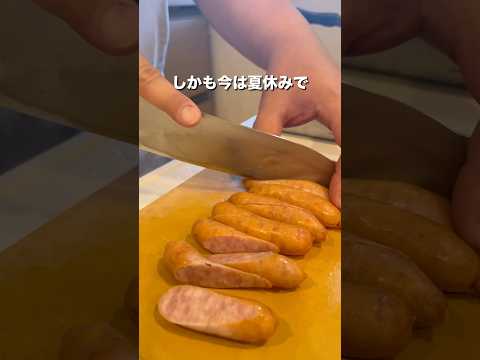 【単品でドカ食べたいナポリタン】キッチンの匂いが取れないと怒られる、妻のしもべ #とっくん #料理 #声真似 #自炊 #ナポリタン