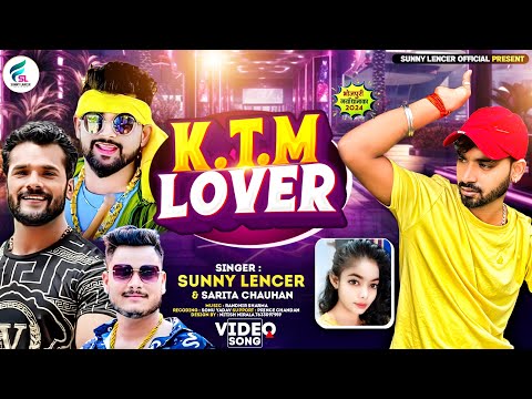 #Video | Ktm lover Khesari tuntun msuriya me ke | Sunny Lancer  #bhojpuri song 2024 #Sarita Chauhan