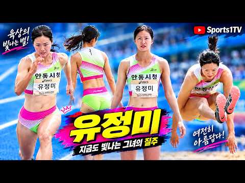 핑크공주 유정미 적수가없네 ??
