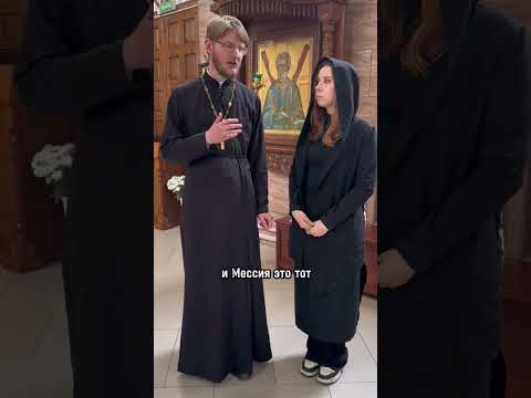 Иисус Христос - имя и фамилия?