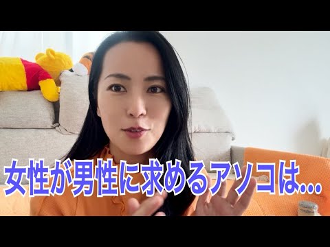 あそこを硬くして女性を喜ばせる方法part2