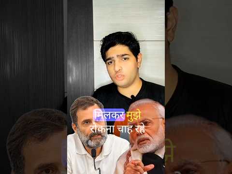 I Like it #ytshorts #shortsvideo