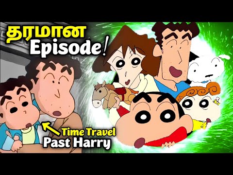 Shinchan Special Episode in Tamil | shinchan new movie in tamil | shinchan new episode in tamil #1