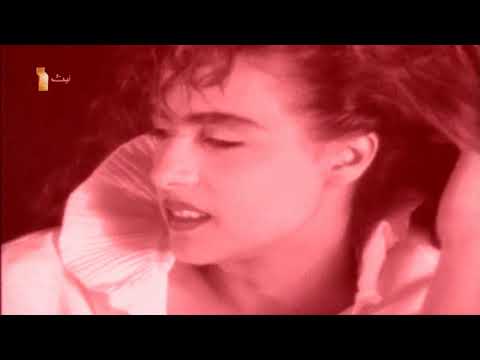 وياك سيمون 1992