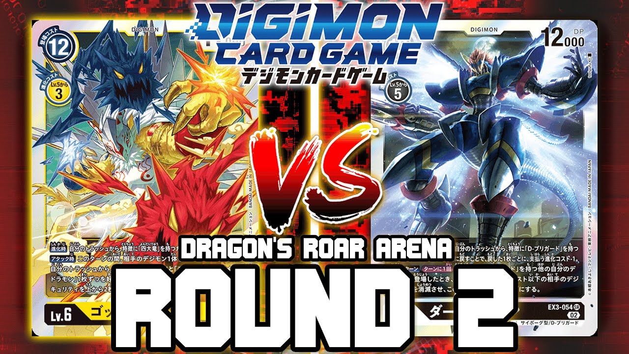 Four Great Dragons VS NEO D-Brigade!! | Digimon Card Game: EX-03 Dragon's Roar Arena (ROUND 2)
