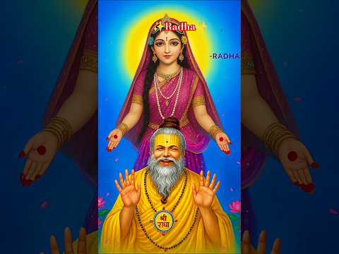 🙇Shri Radhe Radhe 💫✨ premanand ji 🙏 #shotsvideo #premanandjimaharaj
