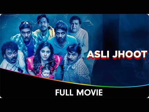 Asli Jhoot - Hindi Dubbed Full Movie - Anjali, Srinivasa Reddy, Madhunandan, Harshvardhan Rane