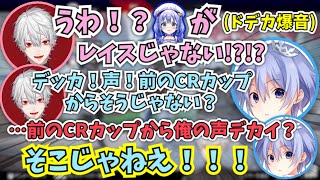 【葛葉】会話が"アンジャッシュのすれ違いコント"になる白雪レイドと葛葉【渋谷ハル/トロールアイス/apex/CRカップ】