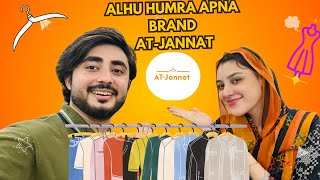 Alhumdulillah Humra Apna Brand | why did atufa launched her brand | Atufa Ibrahim
