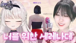 금휘야, 사랑해♥ [콩밥특별시 6화]