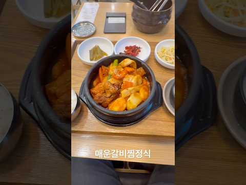 유신의 <strong>점심</strong> 매운갈비찜정식 한촌설렁탕 유신쇼