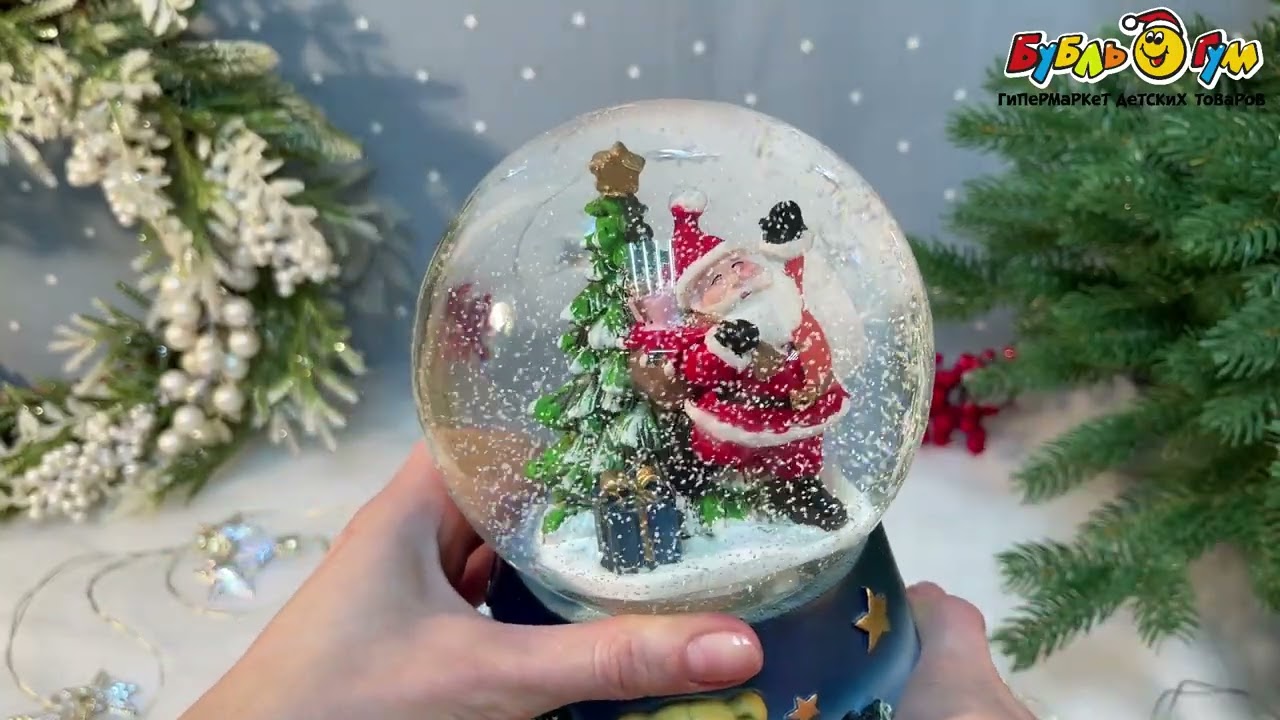 Шар снежный Дед Мороз пластиковый  12см - видео