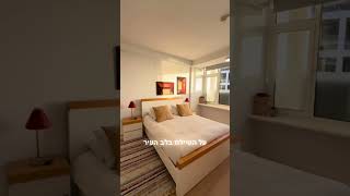 דירת 3 חדרים יוקרתית בהרברט סמואל קו ראשון לים בתל אביב