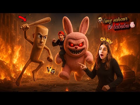 لما تونغ ساهور يظهر🪵وينقذ اخوك الصغير😭من لابوبو الشرير🐇(المواجهه الاكبر في التاريخ👹)نهايه حزينه💔روان