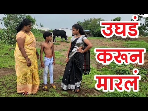 पोरांनी वर्गात केला कार्यक्रम 😅#कॉमेडी