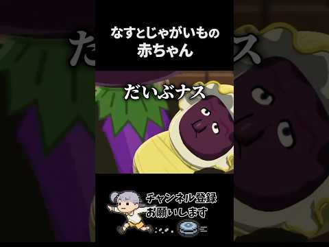 ミシュランド、最初の料理【#トモダチコレクションわくわく生活 】