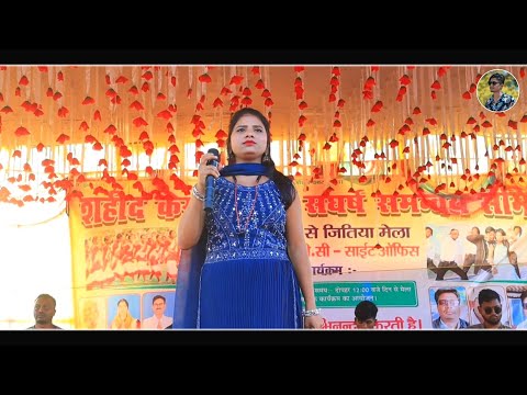 💥💥 सुमन गुप्ता ने पुरे स्टेज को हिला डाला || SINGER SUMAN GUPTA STAGE PROGRAM VIDEO