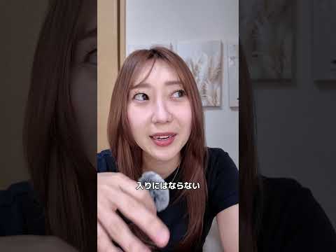 女がいい男やなって思う瞬間　#恋愛 #恋愛相談 #モテ