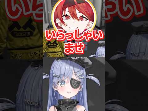 1人で警察署に潜入するギャング所属の夜乃くろむwww【ぶいすぽっ！/切り抜き/夜乃くろむ/まいたけ/ズズ/ゆふな/ありけん】 #shorts