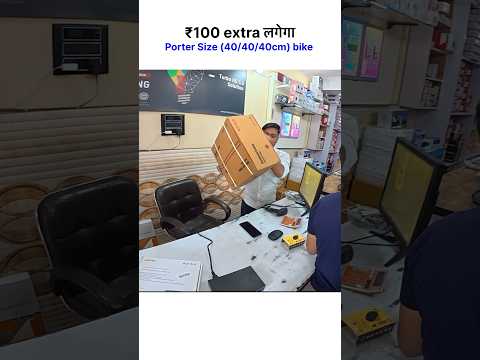Cancel kar do porter order #shorts
