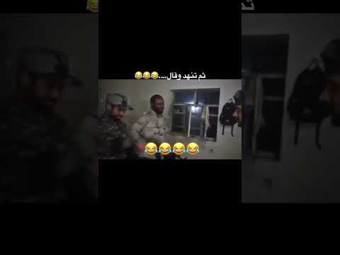 تم تنهد وقال مرت جبار سيدي 😂