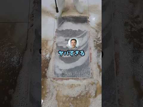 新入社員「12時59分まで休憩して何が悪いんですか？」→…とんでもないことを言い出したｗｗｗ#shorts
