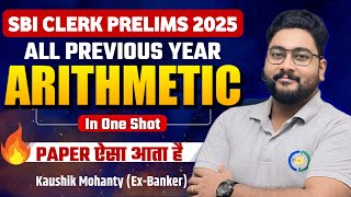 SBI Clerk 2025 Quant Preparation || SBI Clerk Previous Year Arithmetic Questions || Kaushik Mohanty
