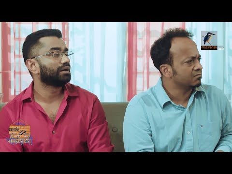 ঘরে বউ রেখে ব্যাচেলর মেয়েদের সাথে ভাব করতে গেলে যা হয় | Oghoton goton Potiyoshi | Natok Funny Clips