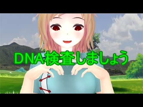 【東方MMD】 　似ていない姉妹　【Touhou】