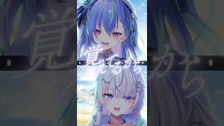 【涼海ネモちゃんと】「ただ君に晴れ」歌ってみた💙【眠雲ツクリ/ミリプロ】 #vtuber #ただ君に晴れ