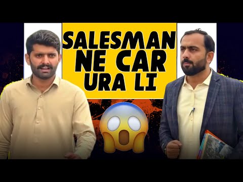 Salesman Nay Car Ura Li 🚗