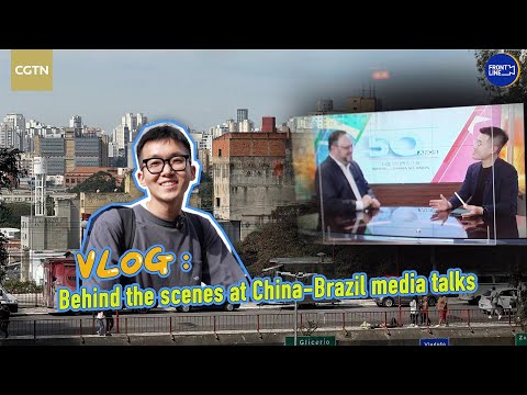 Vlog: Behind the scenes at China-Brazil media talks