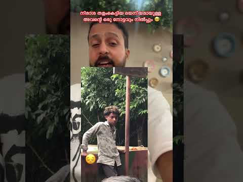 നിരാശ തളംകെട്ടി നിൽക്കുന്ന അവന്റെ ആ ഒരു മുഖഭാവം🥺 #schoollife #life #imotional
