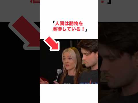 【ヴィーガンを論破したヤギ農家】