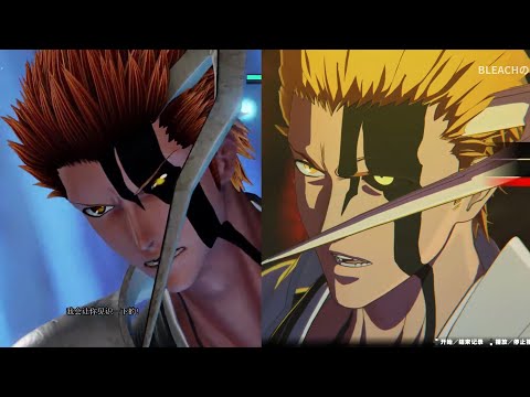 Jump Force True Shikai Ichigo Vs Rebirth of Souls