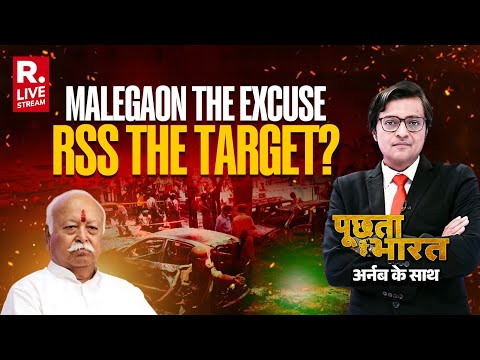 Poochta Hai Bharat With Arnab LIVE: Malegaon Just An Excuse, RSS Was The Real Target?