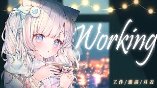 🍡月曜日 ♡ 工作 ♡ 一起為7月份新衣裝認真規劃！雜談談 聊V生 做月表！【夏羽由里/Vtuber】 #shorts