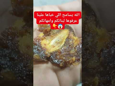 الله يسامح اللي خباها علينا عرفوها لبناتكم وامهاتكم 😱👇#اكسبلور #معلومات