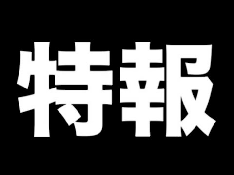 【告知PV】千葉勢主催・戦場の絆Ⅱ千葉大会3開催！／海椿協賛決定！