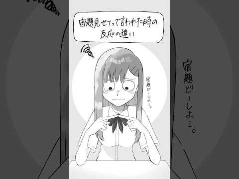 玉川 寿紀さんのネタお借りしました！