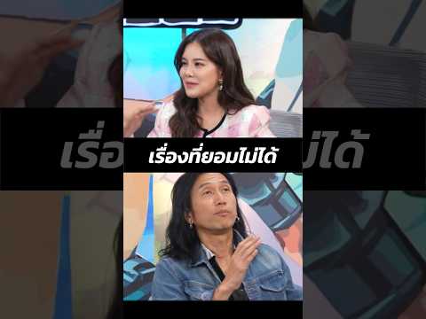ลิเวอร์พูล - สเปอร์ เรื่องที่ยอมเธอไม่ได้