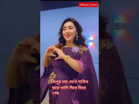 বরিশালের লঞ্চ😍উঠা দিমু একটা ডুব #haryanvisong #unfrez #tiktok #trending #shorts #vairal #foryou #apu