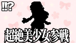 #34【改造ポケモン】2の島にいた女の子が可愛すぎた。【モヤッシモンスター049】