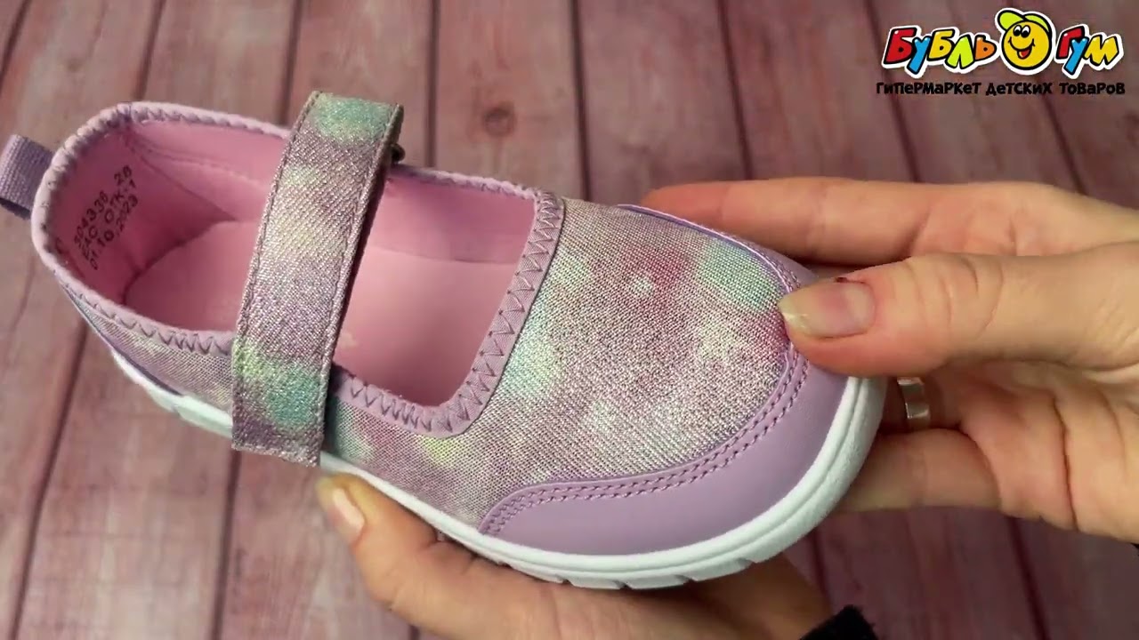 Туфли Pasito на липучке блестящие сиреневые - видео