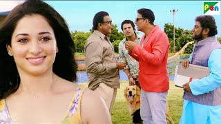 Tamannaah Bhatia से शादी के लिए Akshay Kumar ने Mithun Chakraborty की शर्त पूरी की - Entertainment