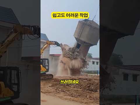 쉽고도 어려운 작업