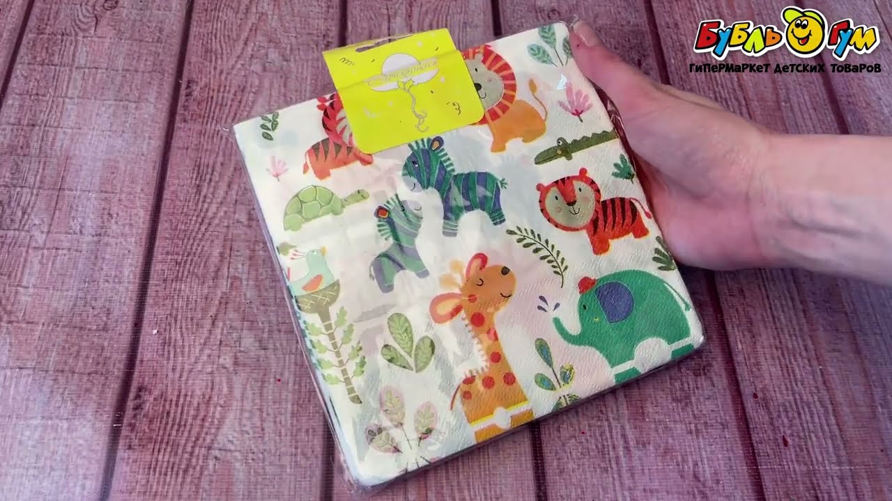 Набор салфеток Зверюшки 20шт 33х33см  - видео