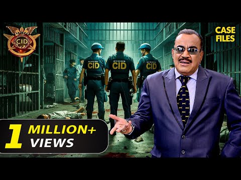 जेल हत्याकांड का CID कैसे करेगी खुलासा? | CID New Episode 2024 | CID New Episode |CID 2024 |Thriller