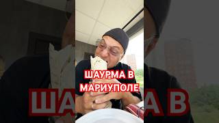Не пробуй это!