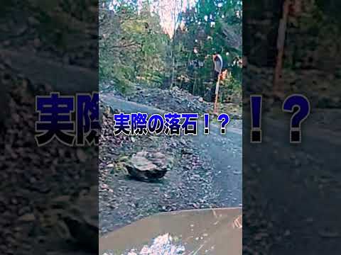 【剣山スーパー林道】徳島県の日本一長いスーパー林道を45秒で要点解説！【ランクル林道ドライブ】#shorts